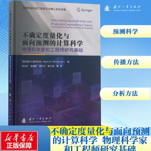 智能计算探索 基元视角背后的深层融合图景