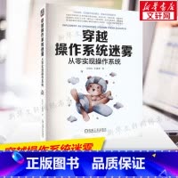 电脑正版系统与计算机软硬件 构建稳定数字生活的基石
